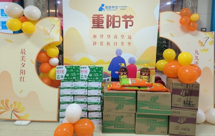 181_20241021 J9国际集团(中国)-官方网站