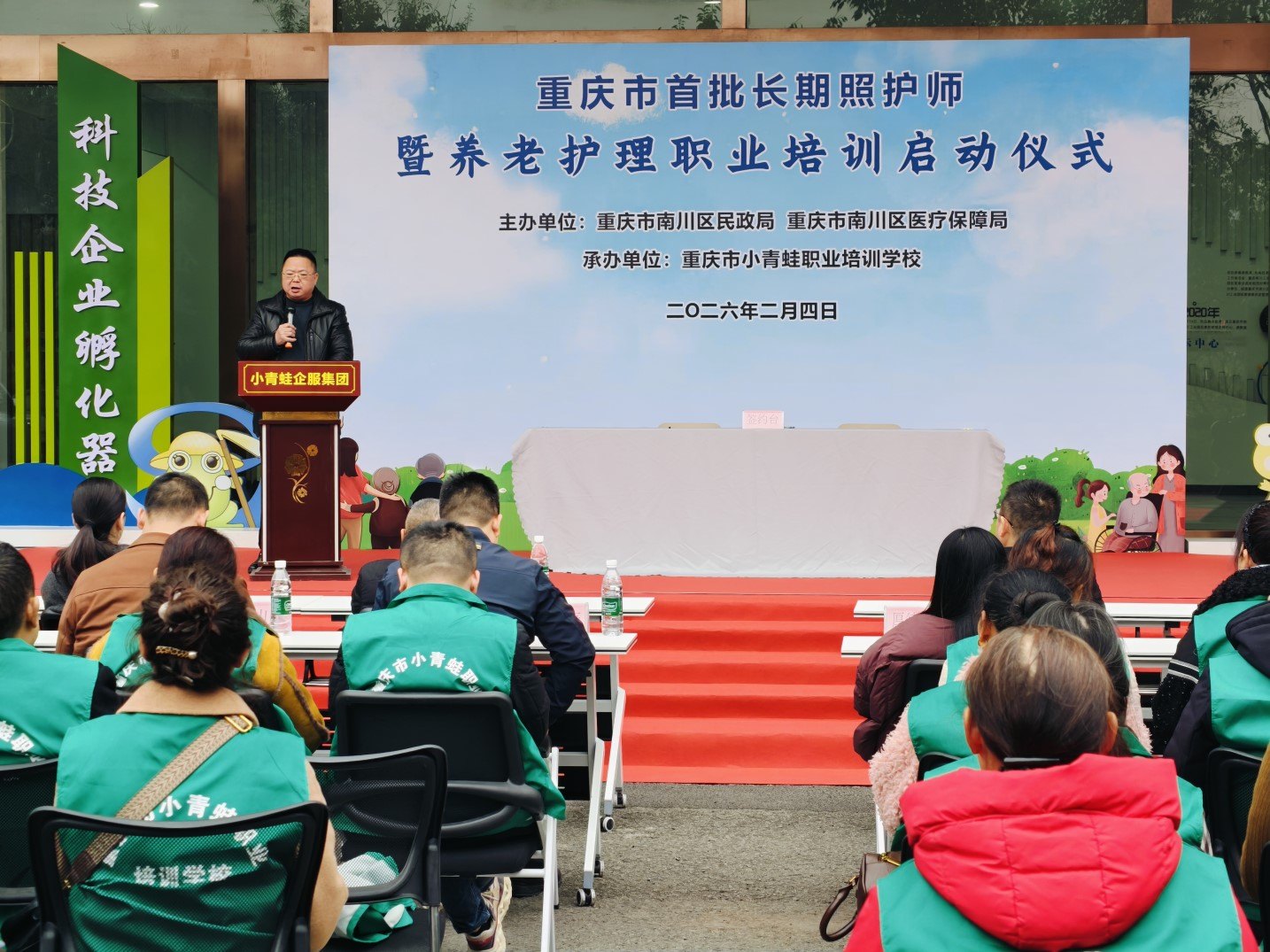 35_20260206 J9国际集团(中国)-官方网站