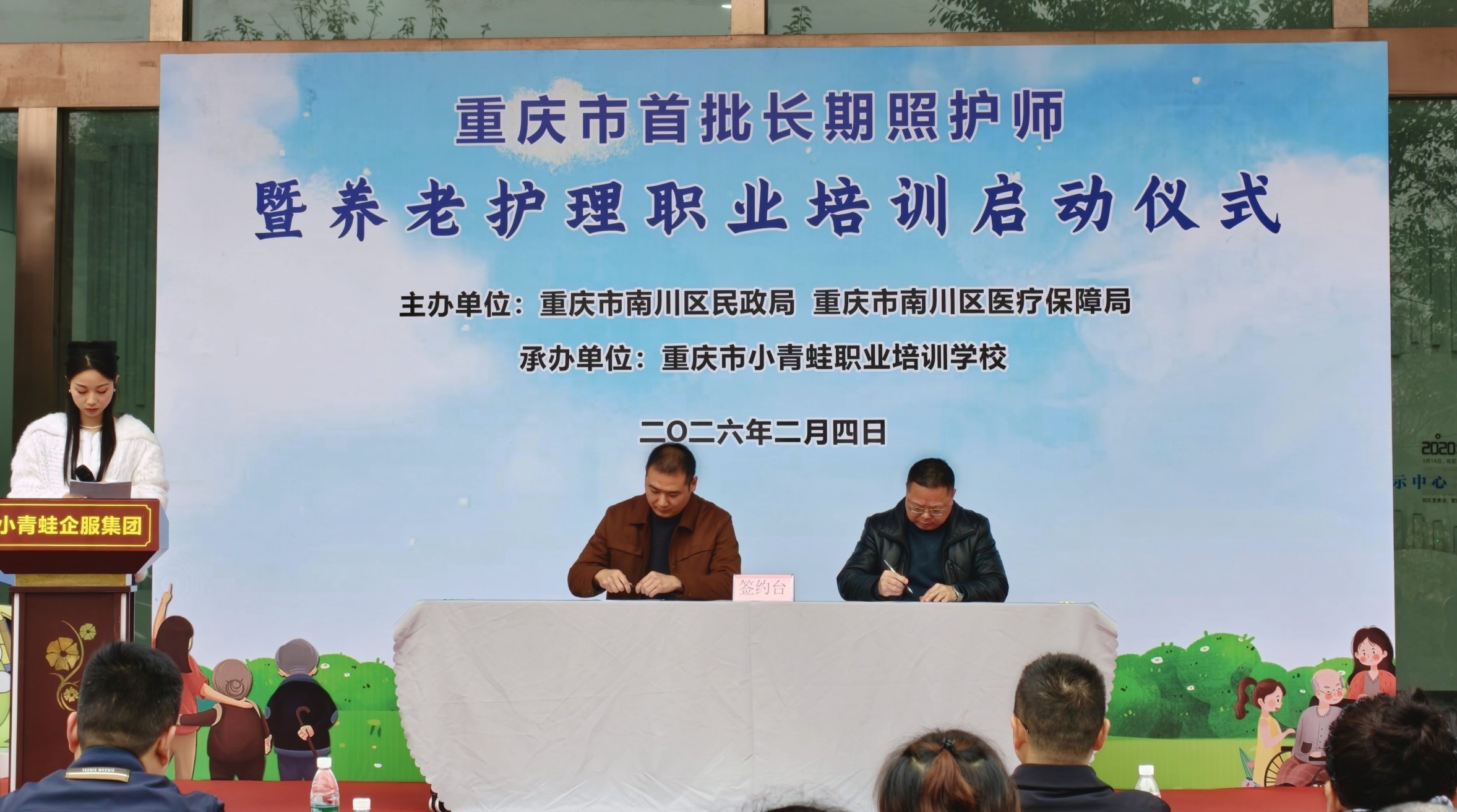 40_20260206 J9国际集团(中国)-官方网站