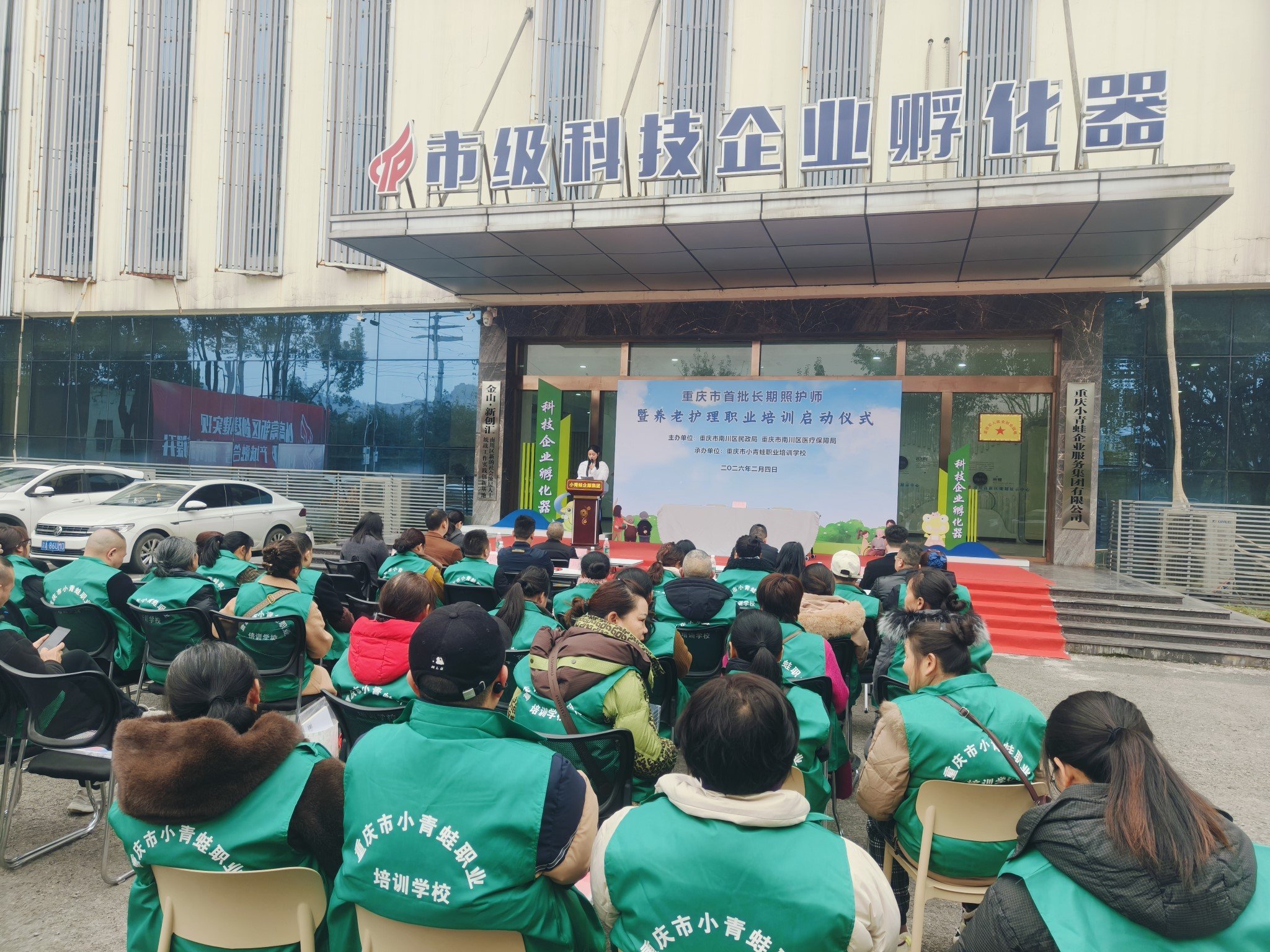 50_20260206 J9国际集团(中国)-官方网站