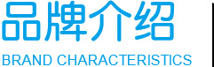 add_introduce_img_03 add_introduce_img_03