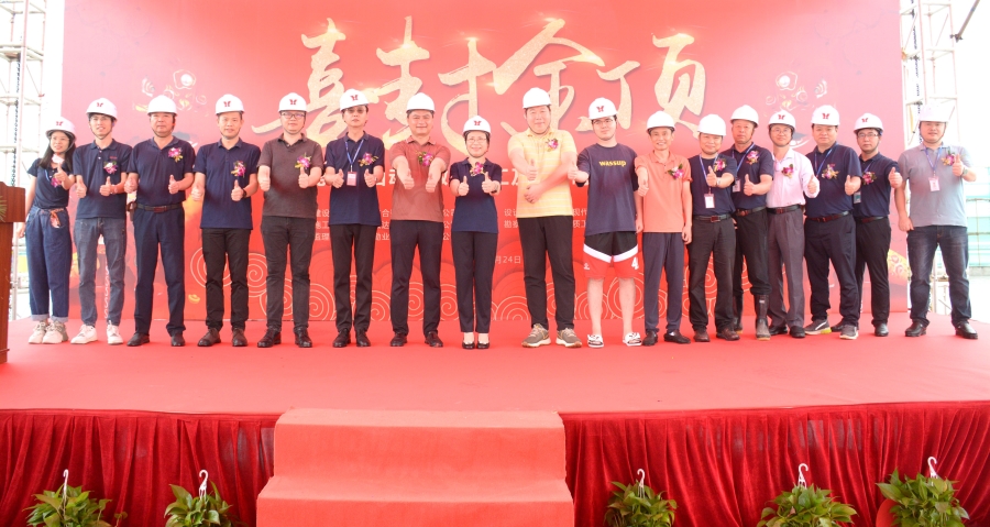 热烈庆祝庄闲和对子网站科技东莞智能自动化数控加工及电子制造...