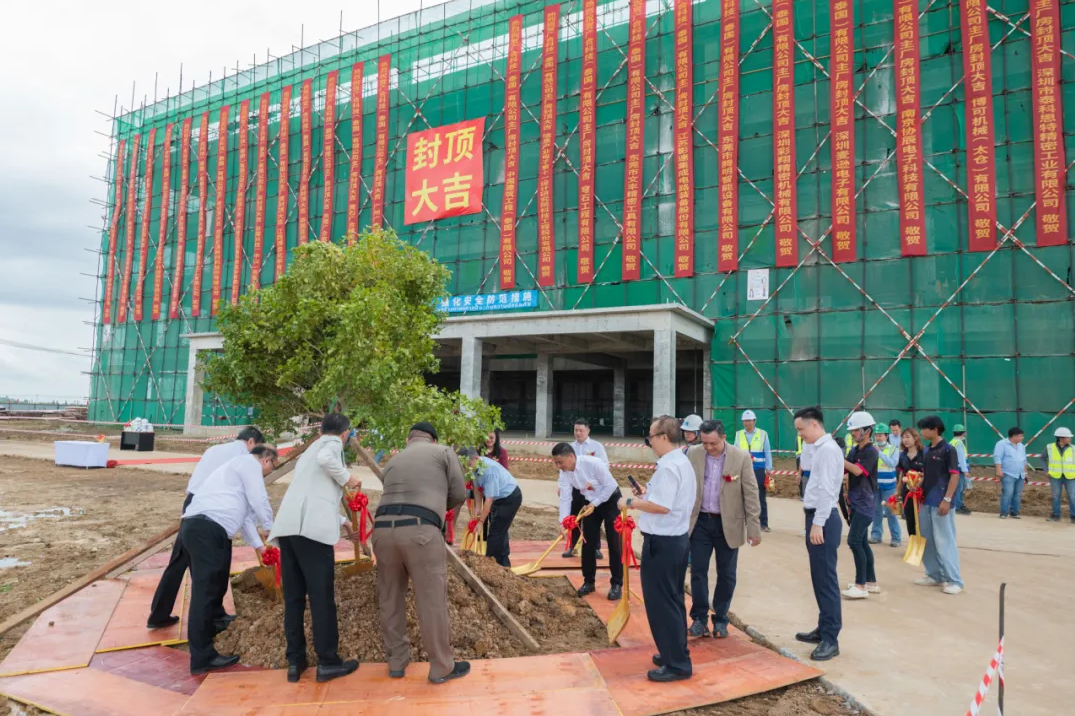 庄闲和对子网站科技泰国工厂顺遂封顶