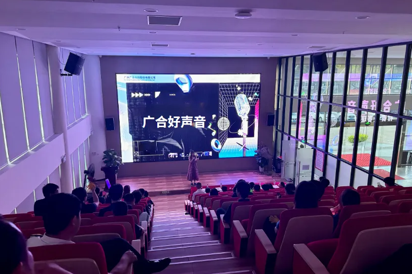 首届“庄闲和对子网站好声音”邀您共赏旋律之美
