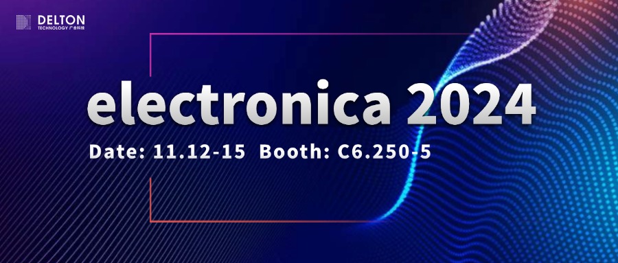 庄闲和对子网站科技诚邀您加入electronica 2024