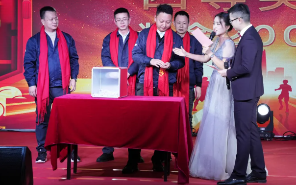 黄石庄闲和对子网站2024年终晚会：凝心聚力，，，，，共创绚烂！