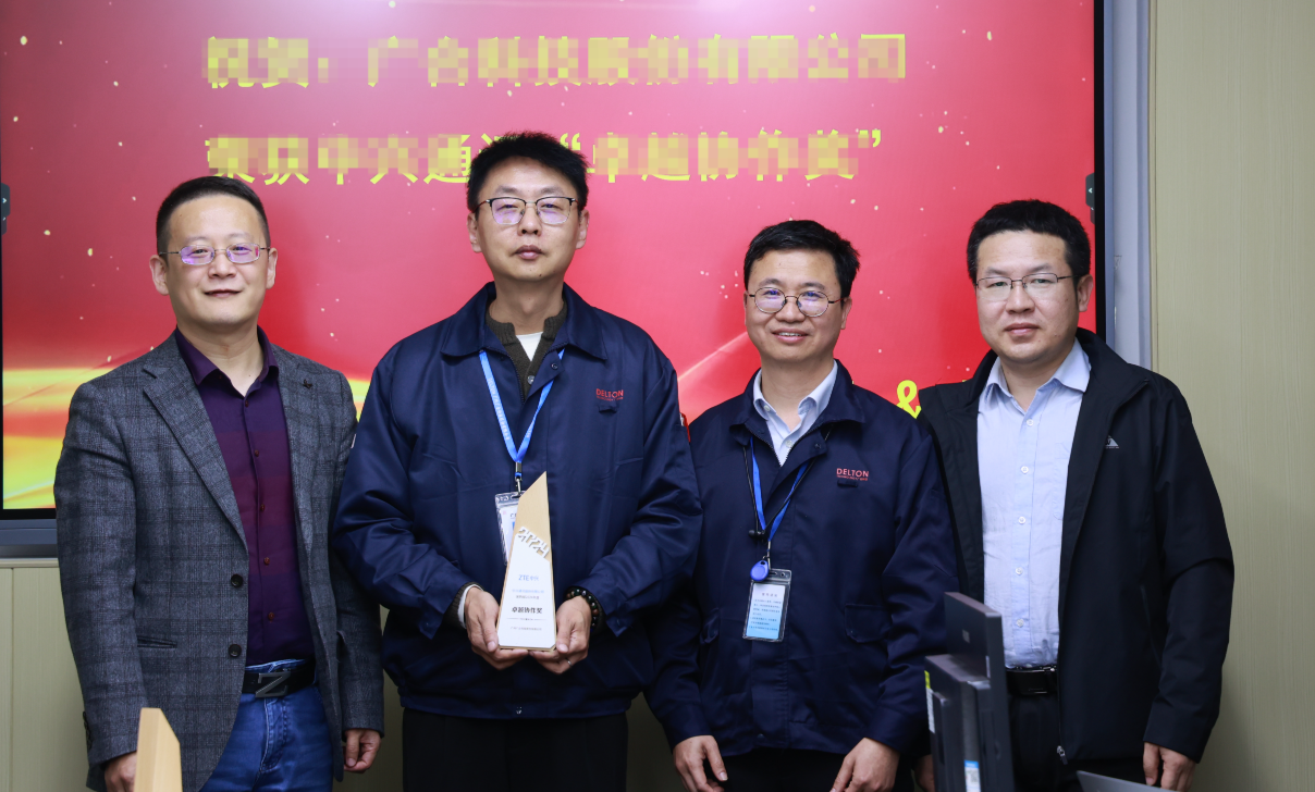 双喜临门！庄闲和对子网站科技荣获两项大奖