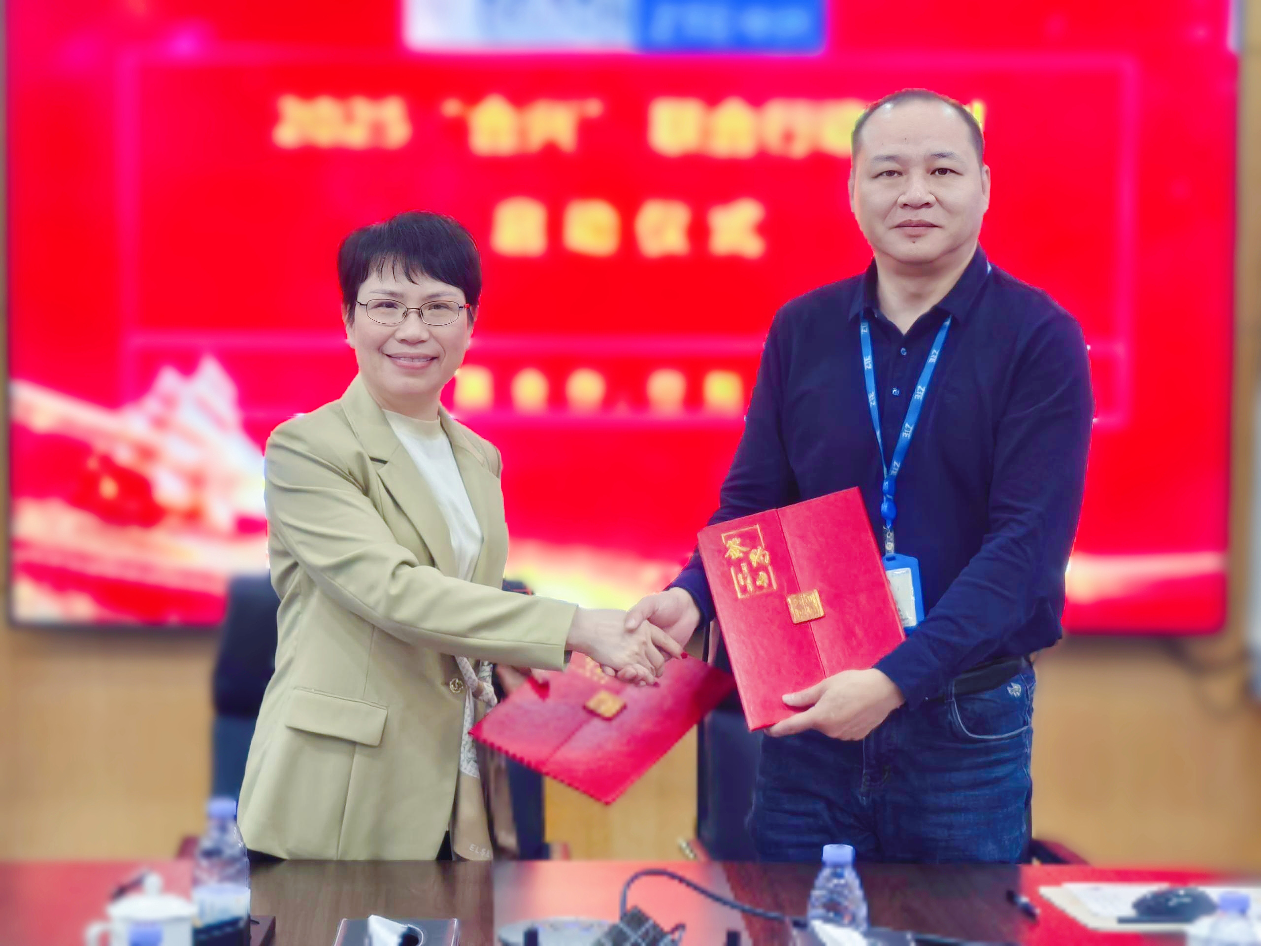 庄闲和对子网站科技与中兴通讯“合兴”团结行动，，，，，，共筑数字未来...